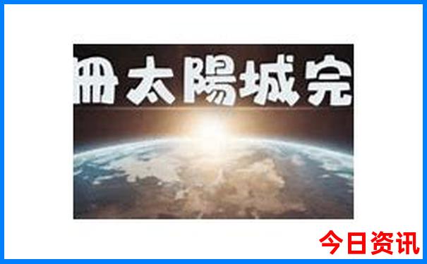 潮汕三日游攻略自由行路线图